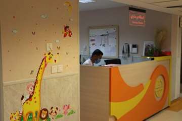 semums-en.amirhos.pediatric ward 